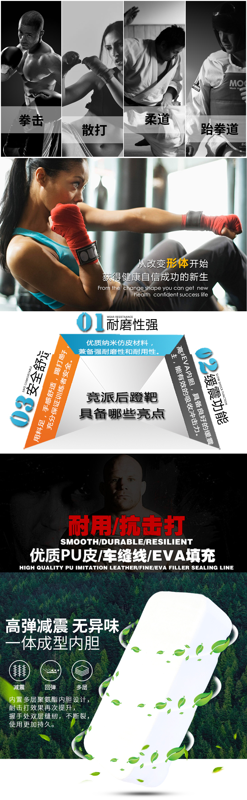 女用護(hù)檔